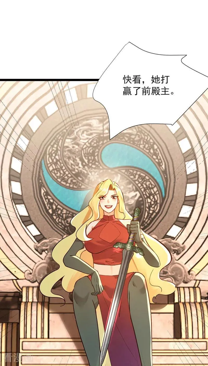 第297话 这群墙头草!13