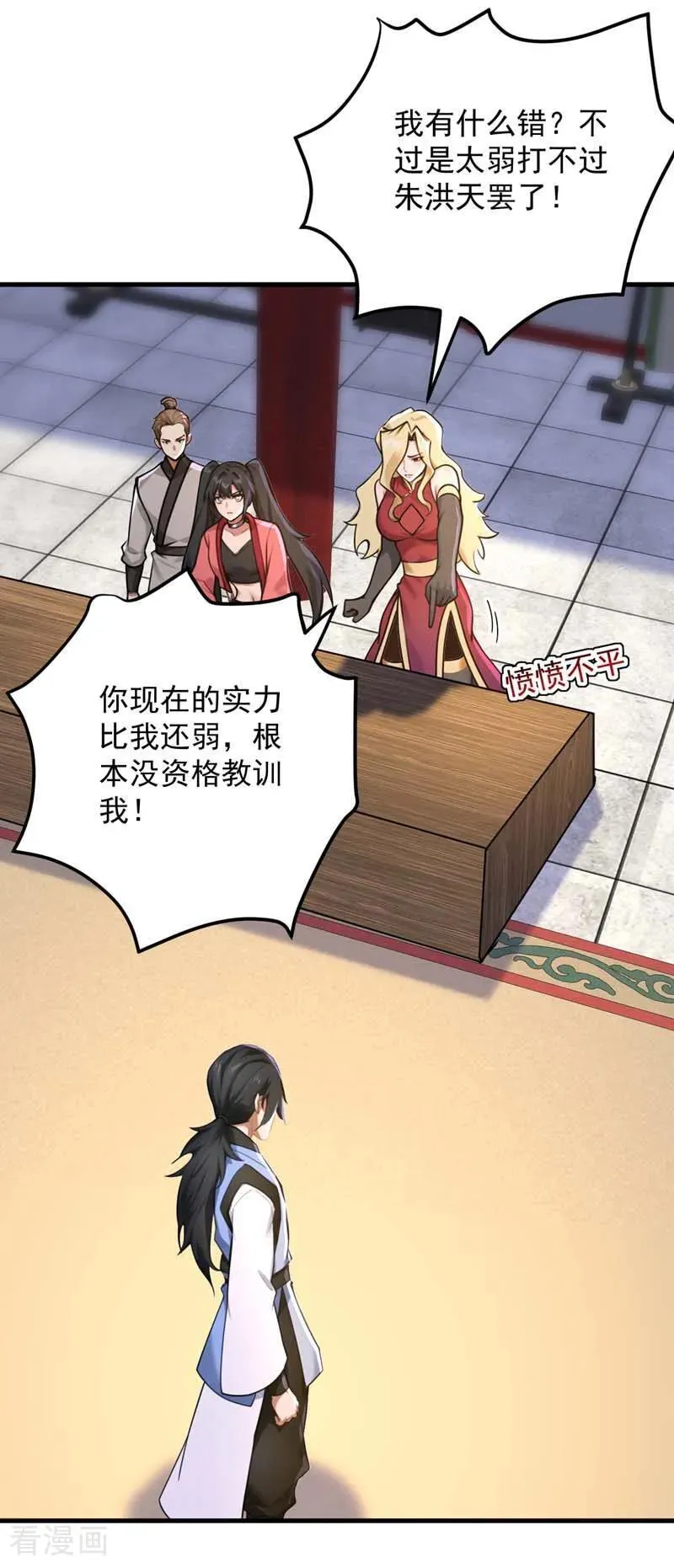第302话 一决胜负31