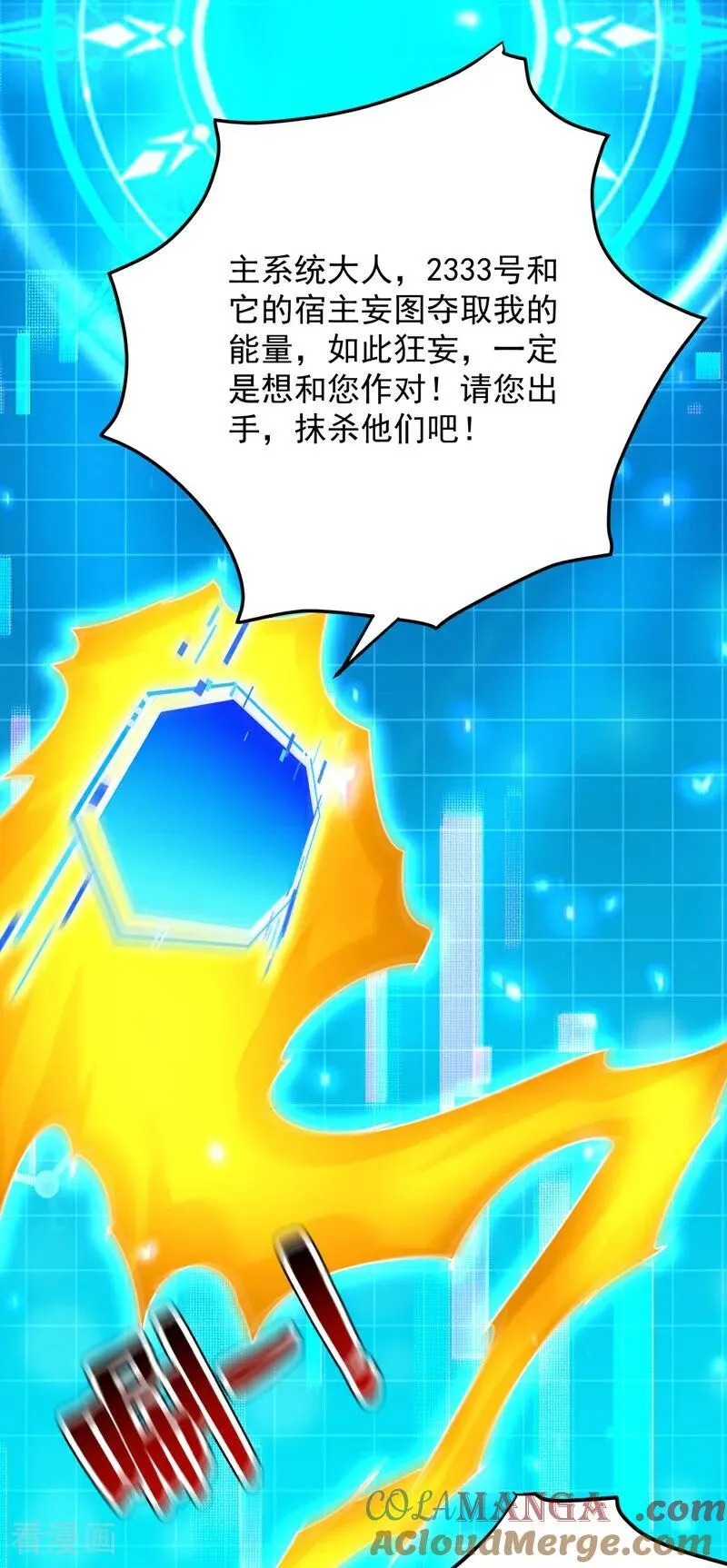 第304话 执法者30