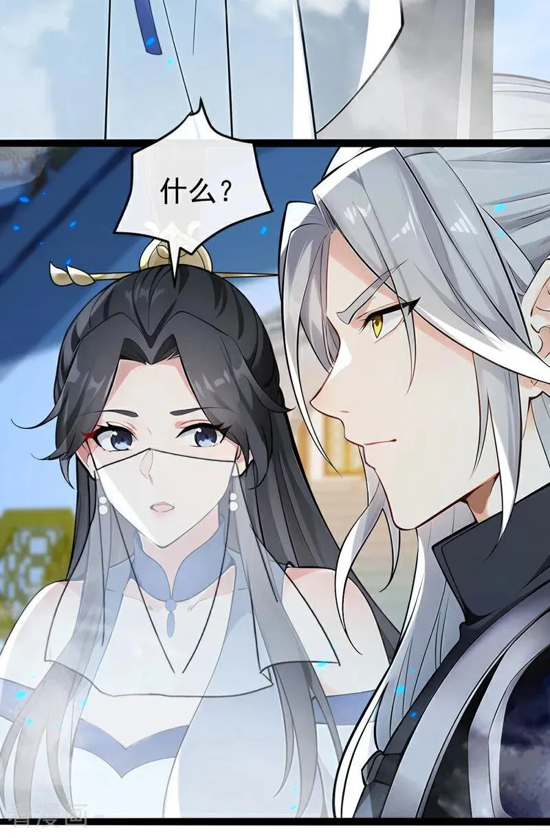 第401话 你不必出手3