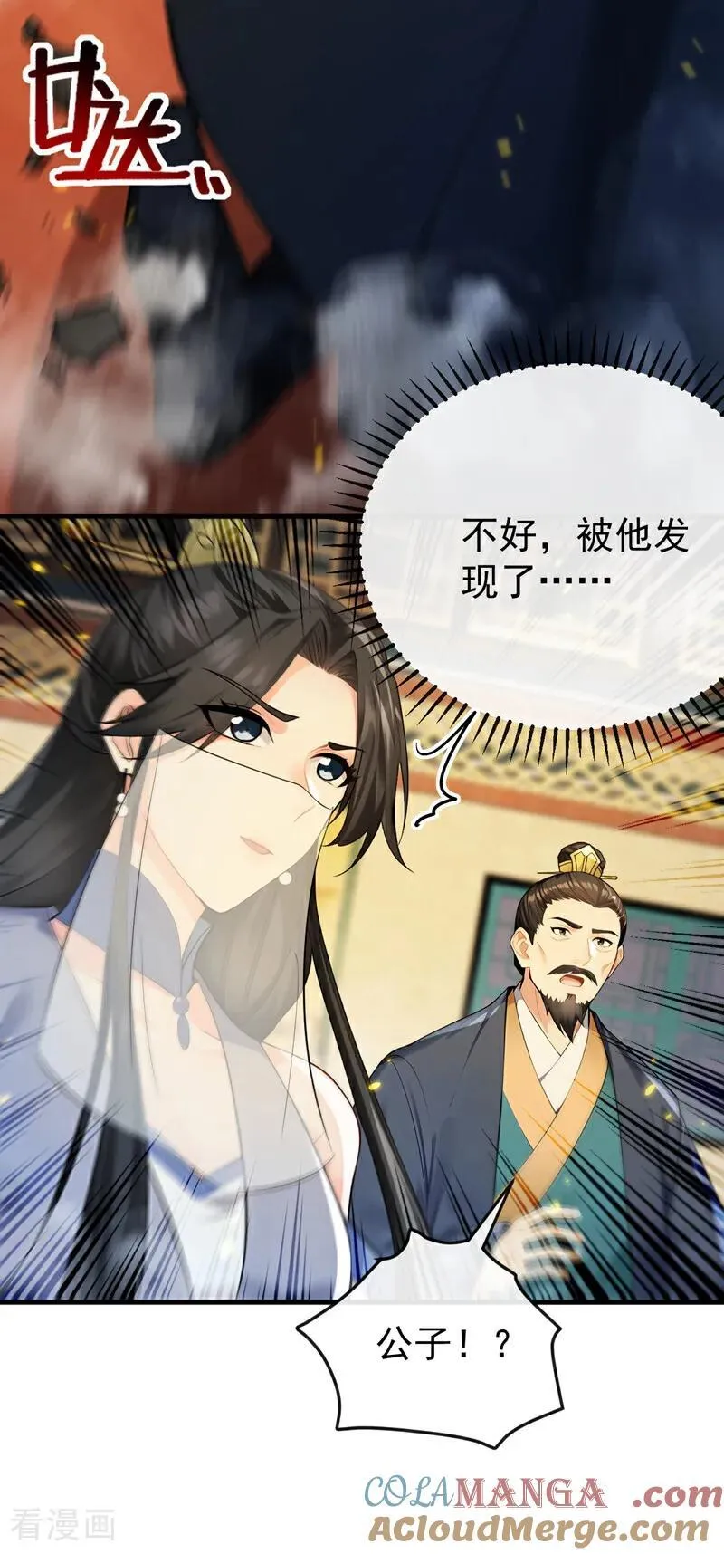 第398话 还有补救的机会！22