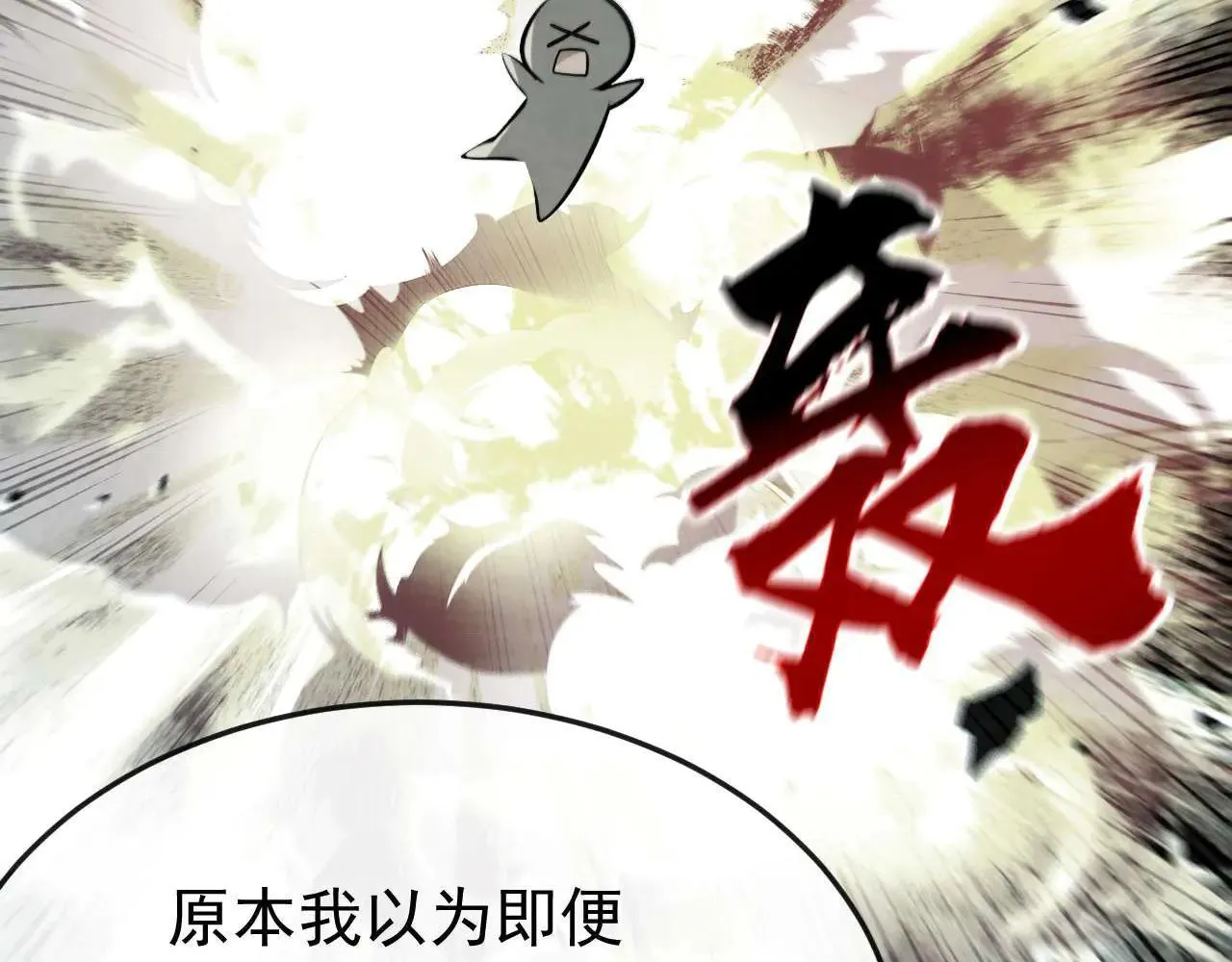 第394话 你们要反悔？8