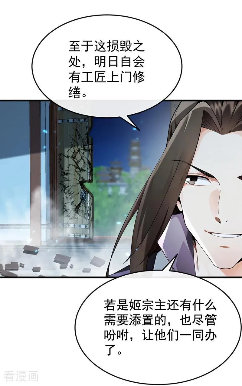 第400话 只要他一人？3