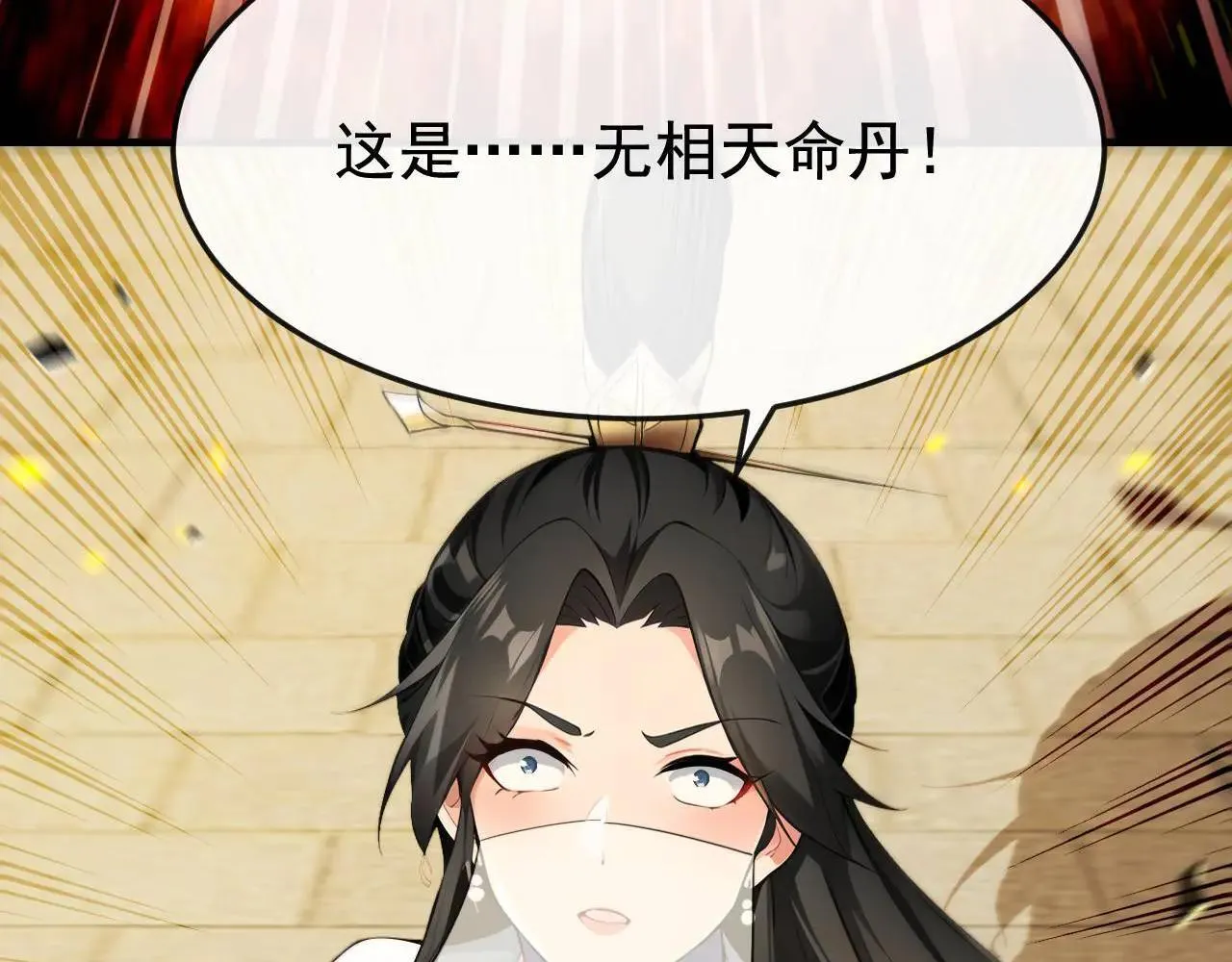 第394话 你们要反悔？55