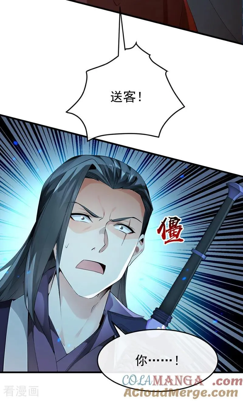 第400话 只要他一人？8