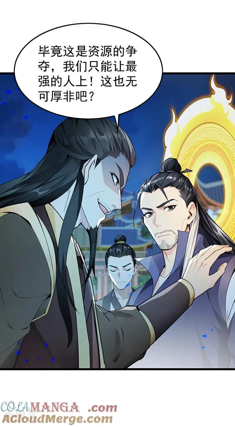 第400话 只要他一人？32
