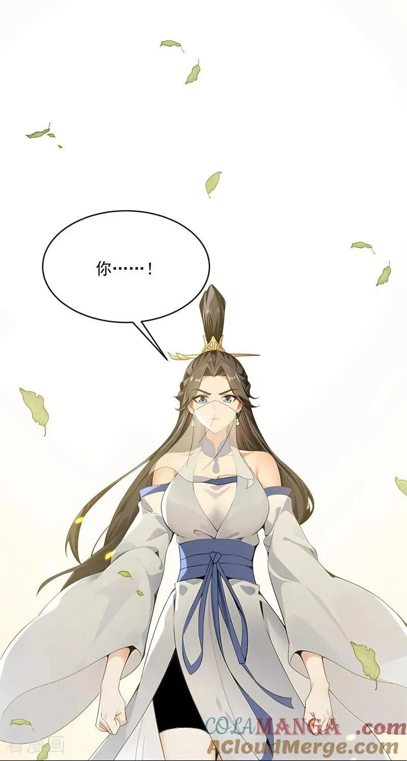 第395话 谁敢得罪我们！4