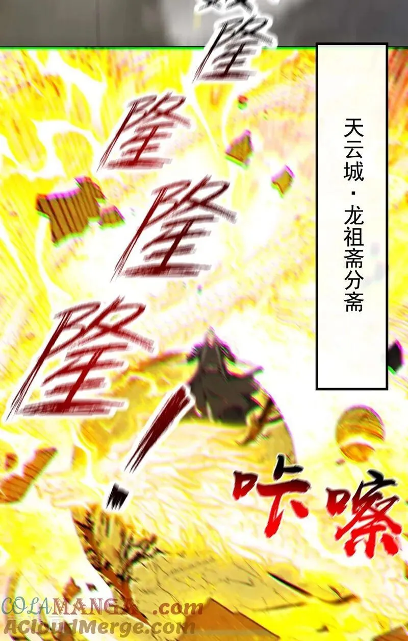 第392话 想一走了之？6