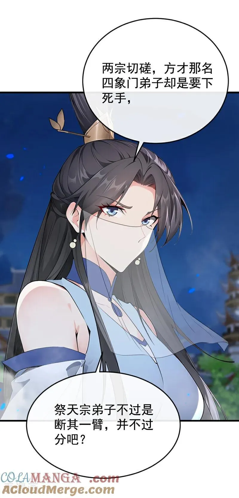 第402话 剑不听使唤了！34