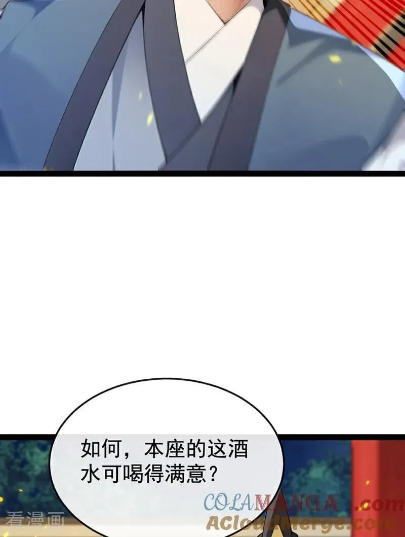 第395话 谁敢得罪我们！34
