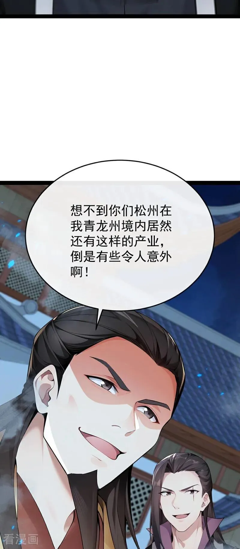 第399话 你调查过本座？33