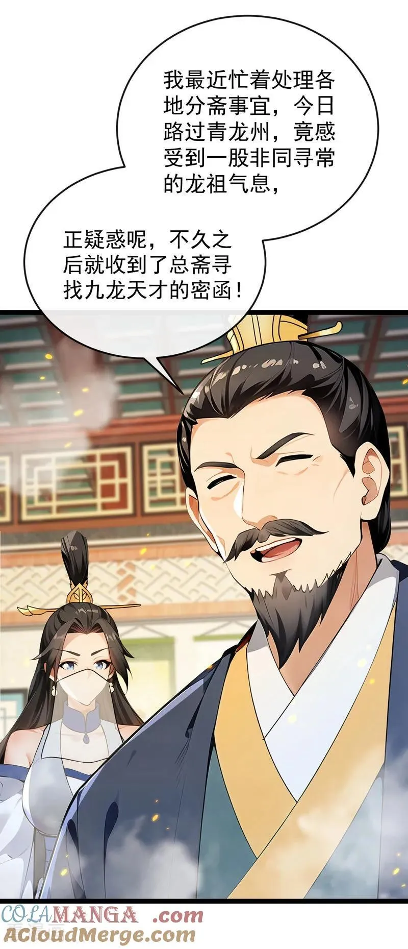 第398话 还有补救的机会！4