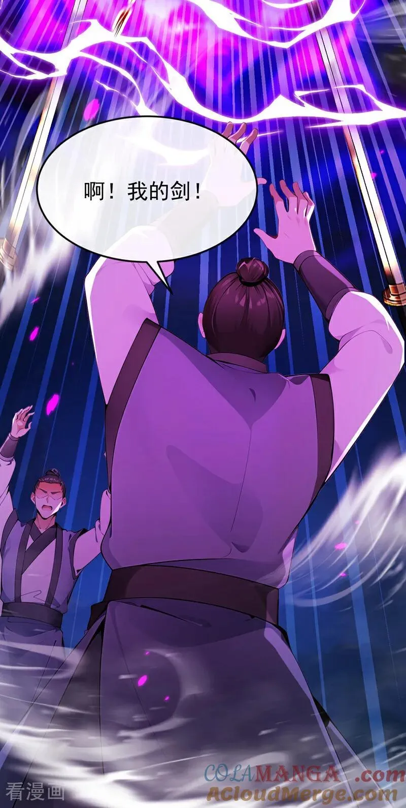 第402话 剑不听使唤了！26