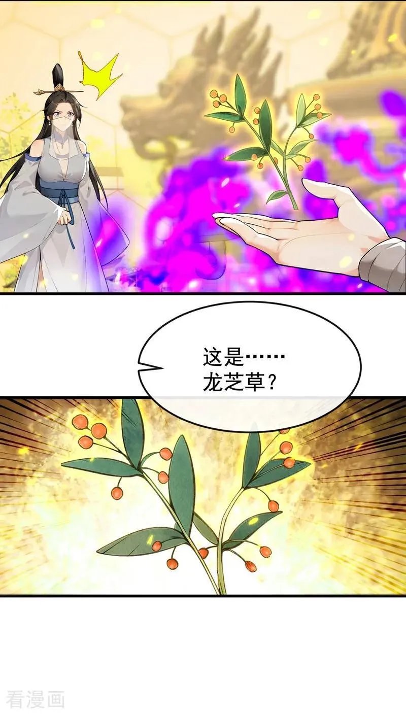 第393话 还要打赌？31