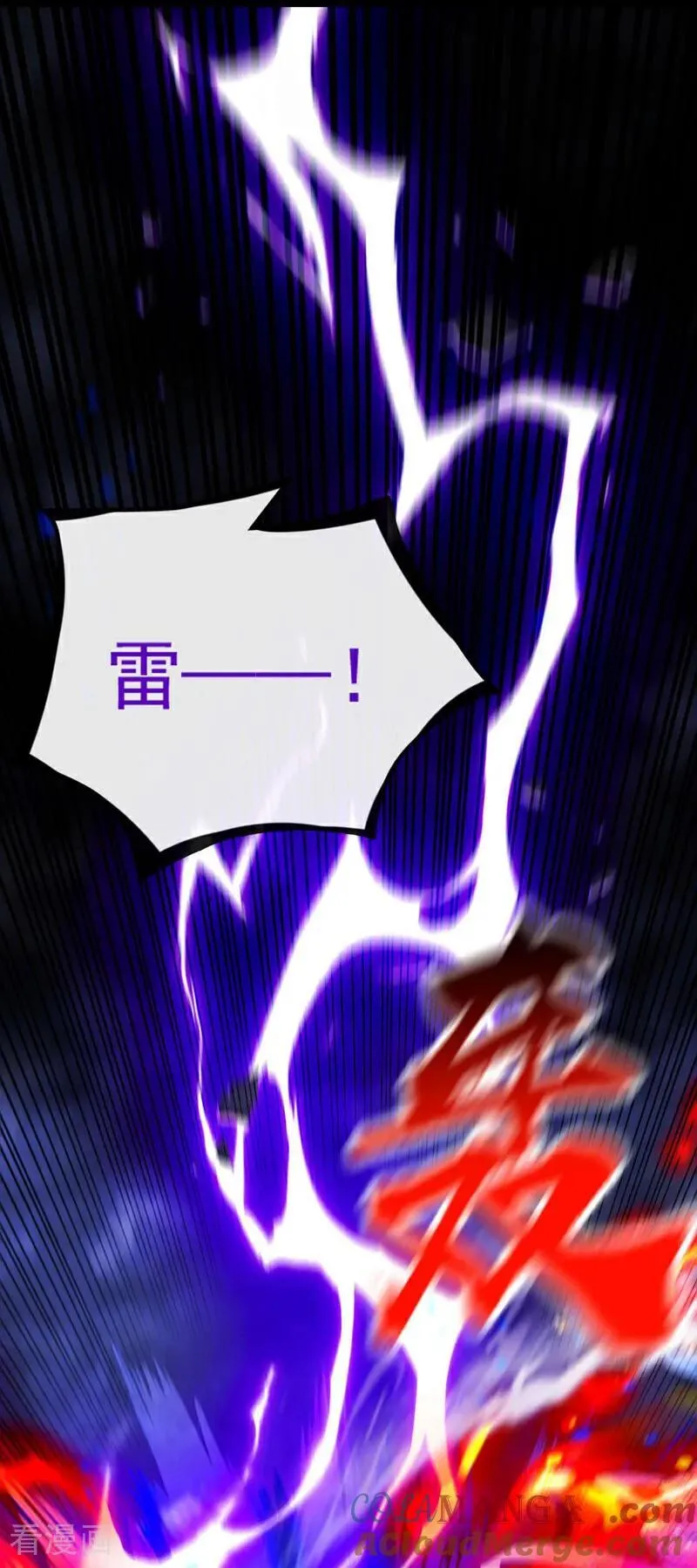 第397话 连挠痒都不够！4