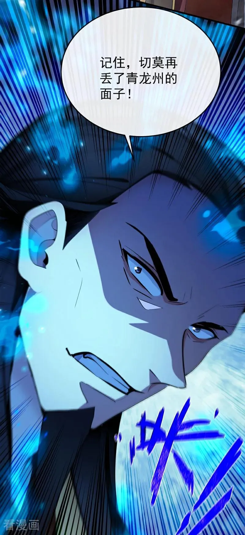 第401话 你不必出手21