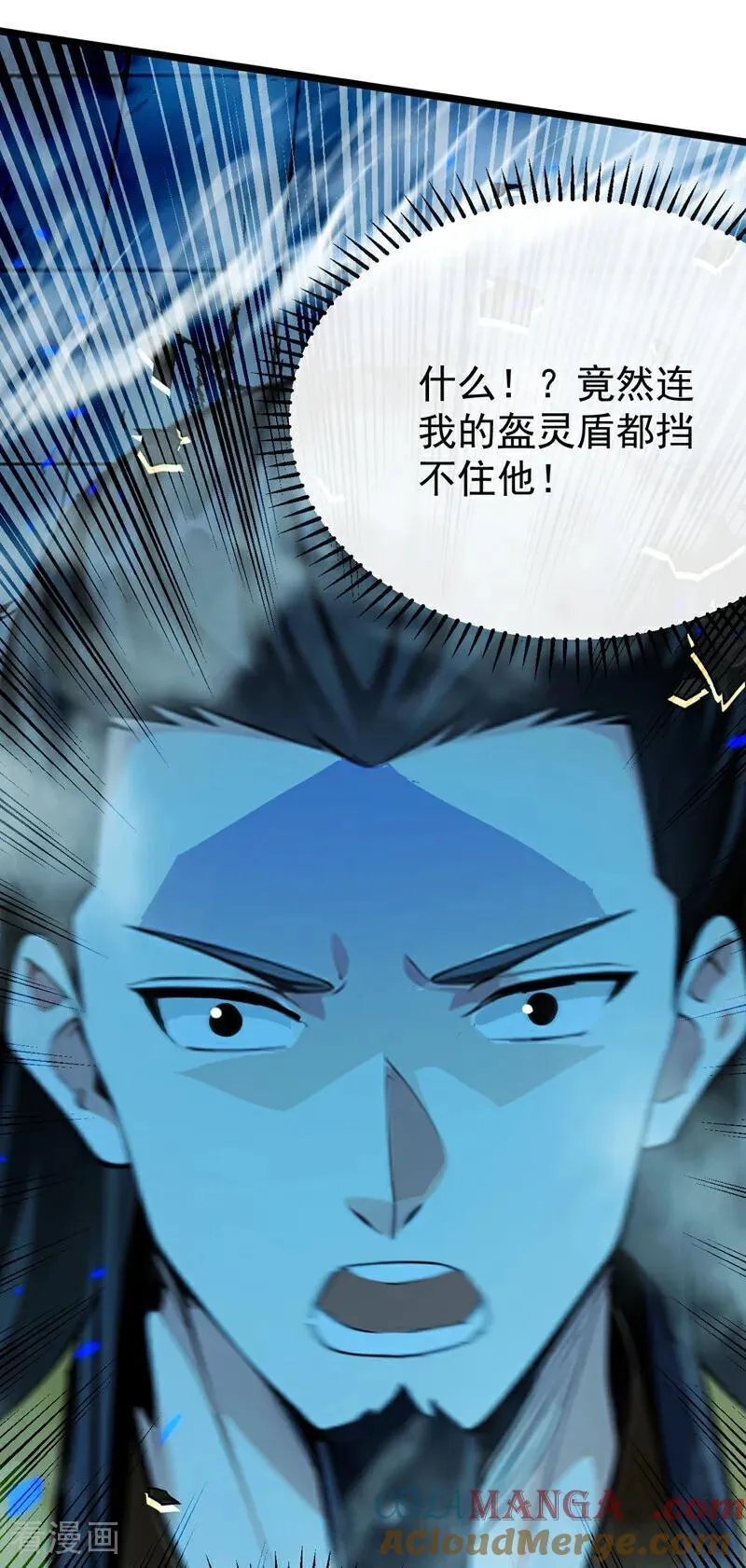 第402话 剑不听使唤了！12