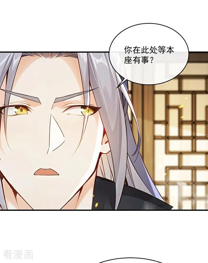 第395话 谁敢得罪我们！7