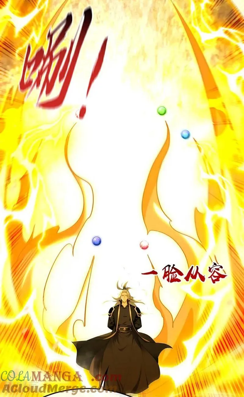 第393话 还要打赌？8
