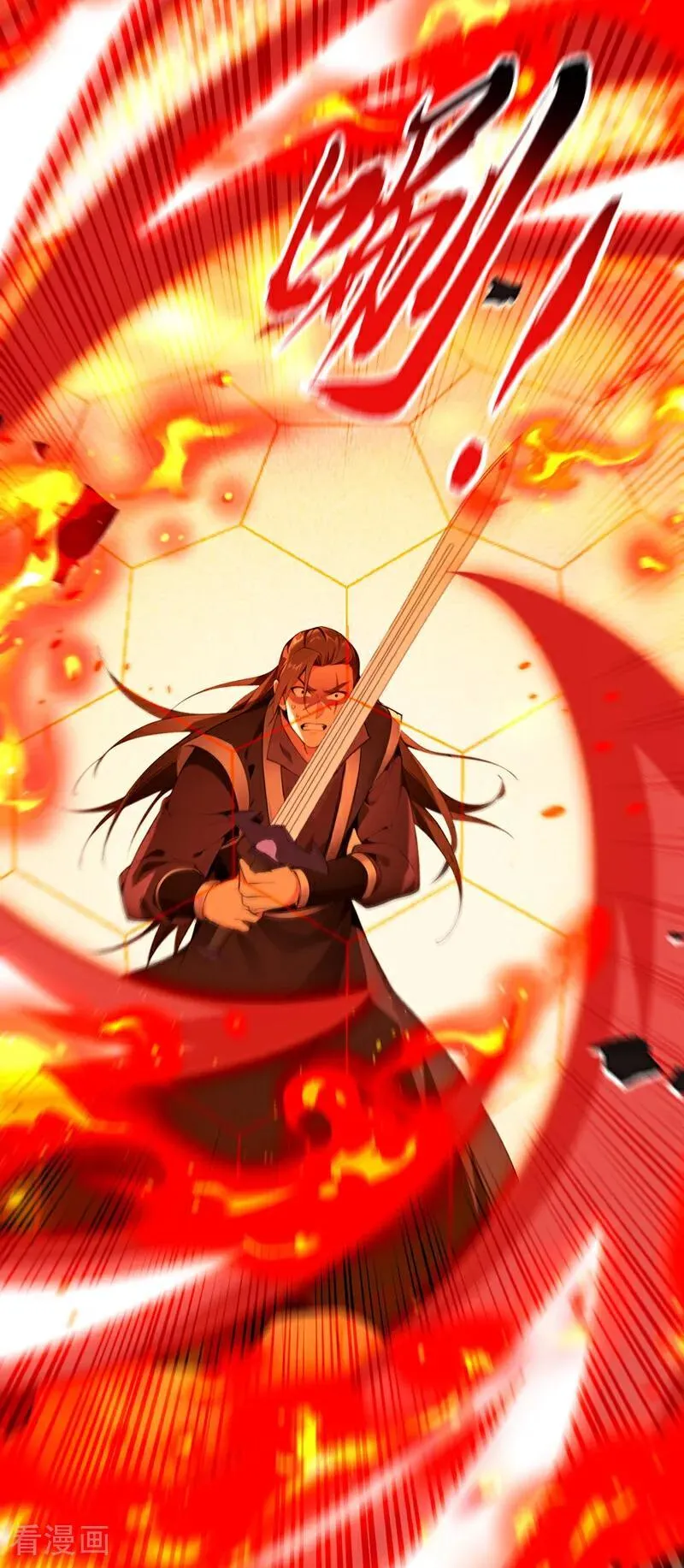 第402话 剑不听使唤了！5