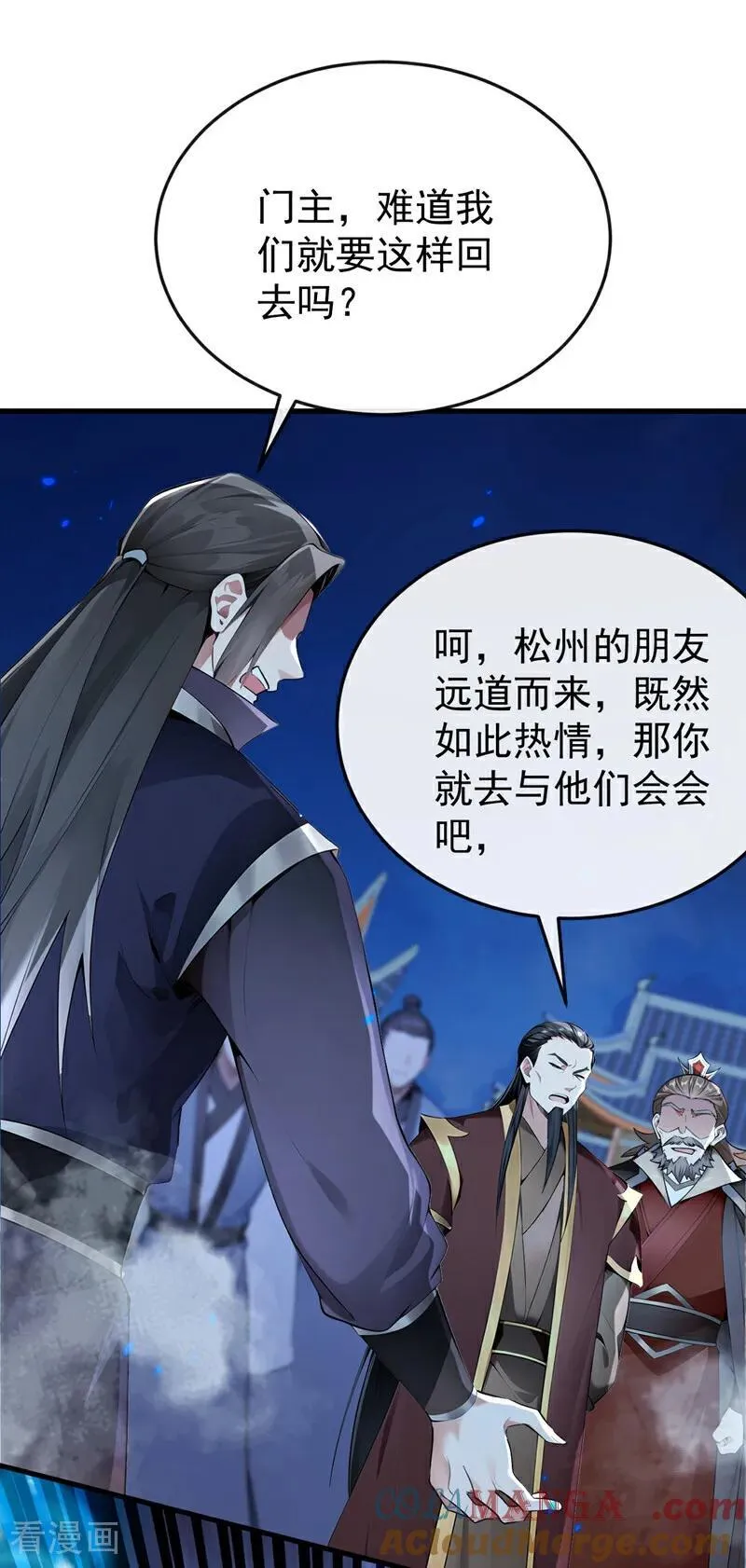 第401话 你不必出手20