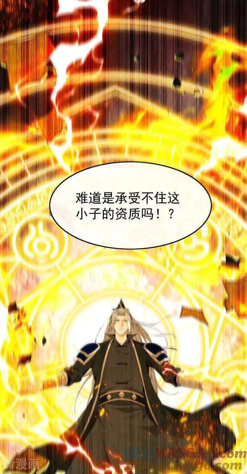 第392话 想一走了之？10