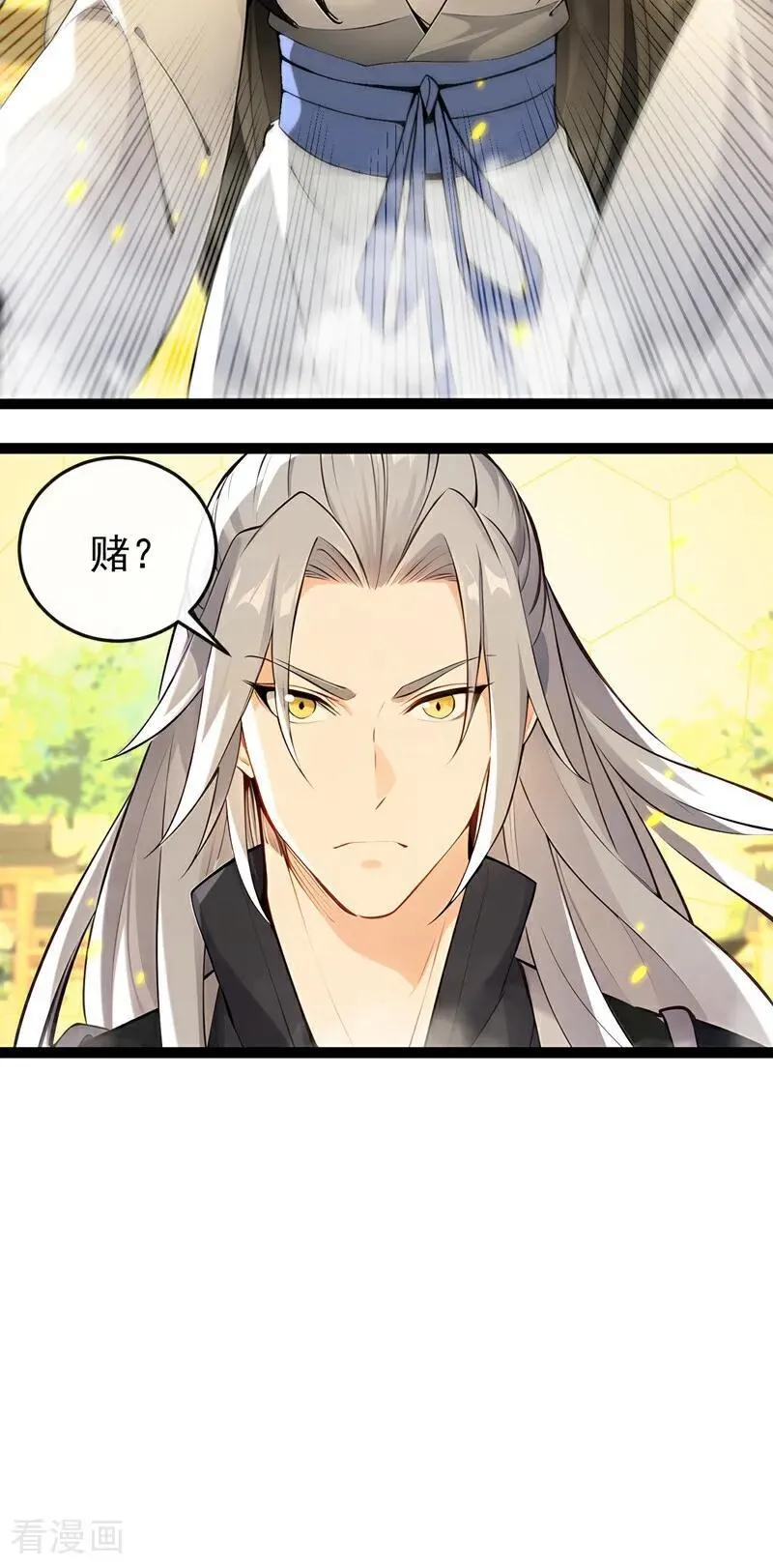 第393话 还要打赌？15
