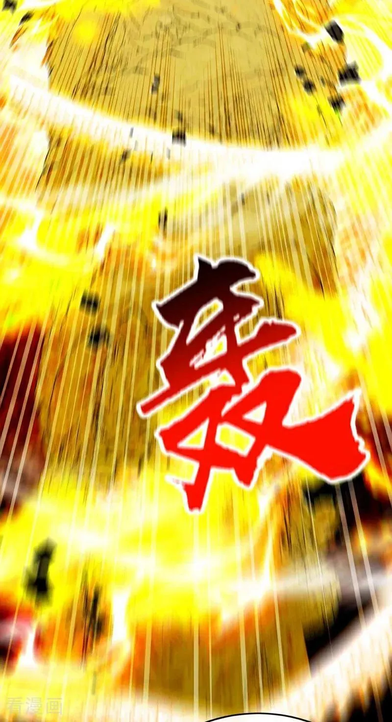 第391话 九龙齐鸣31