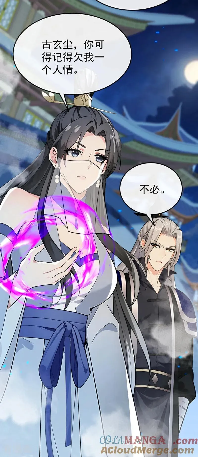 第401话 你不必出手2