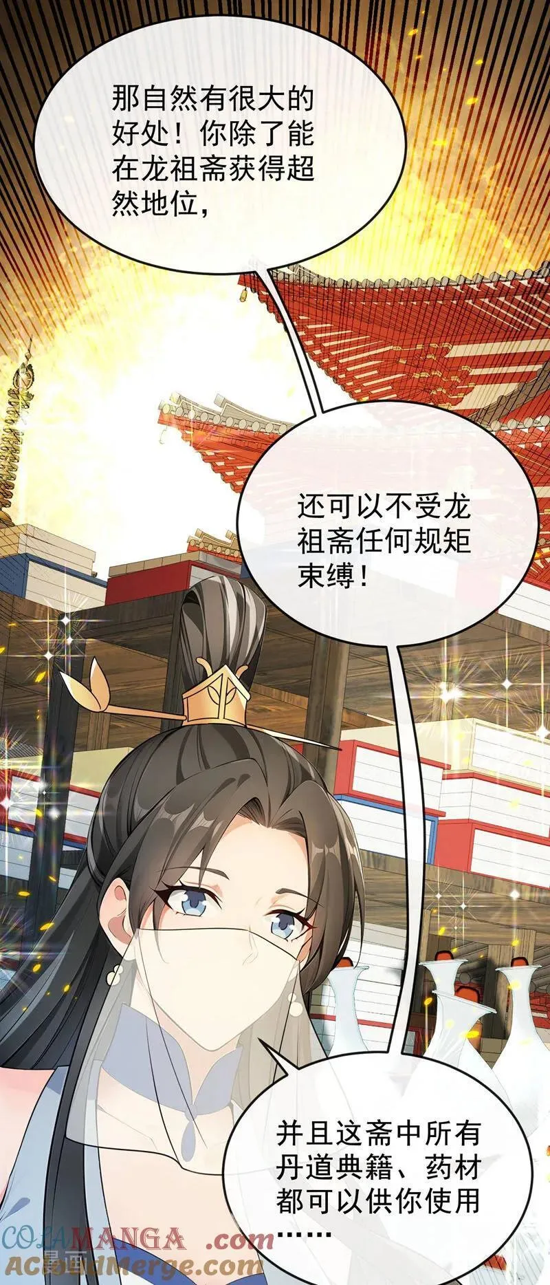 第399话 你调查过本座？8