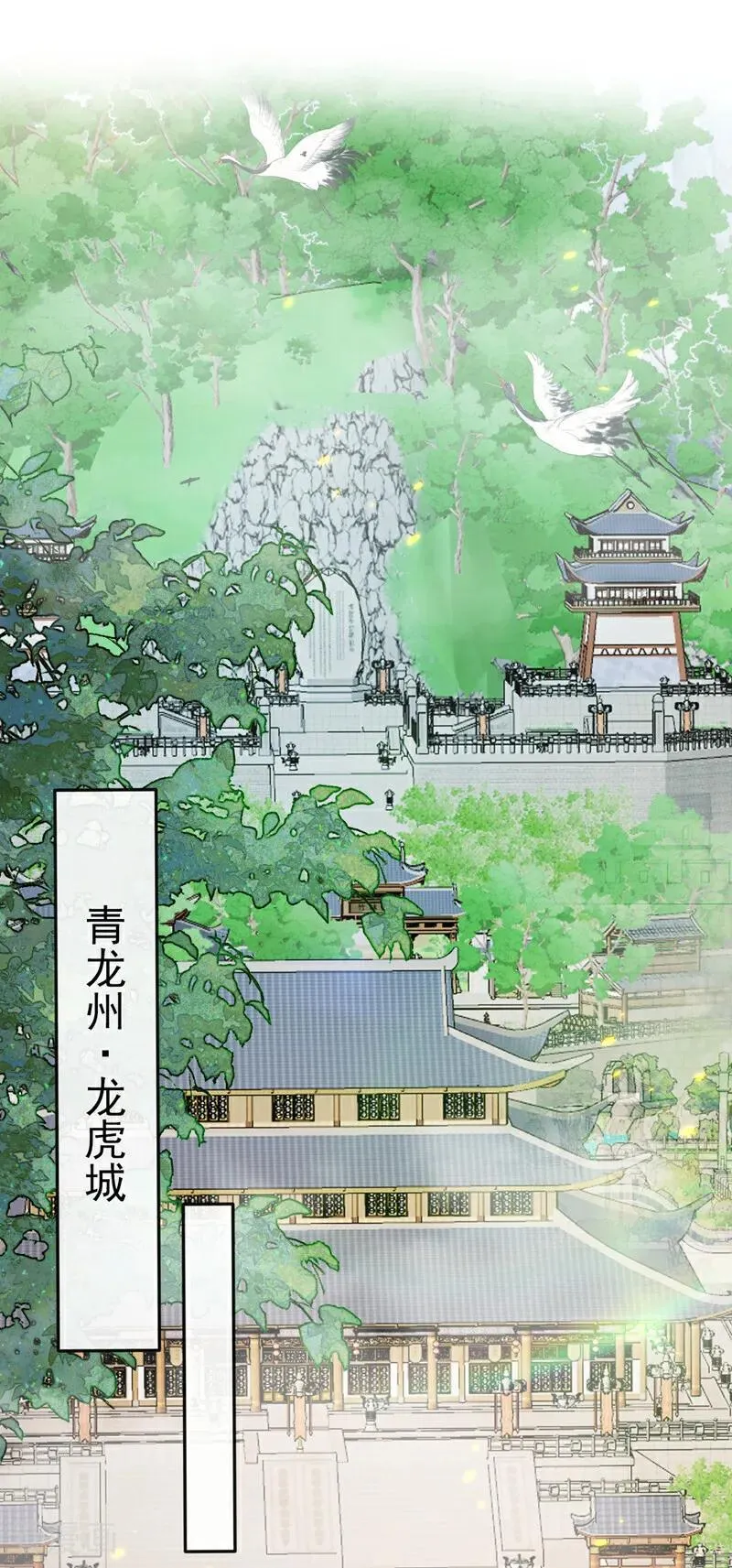 第398话 还有补救的机会！33
