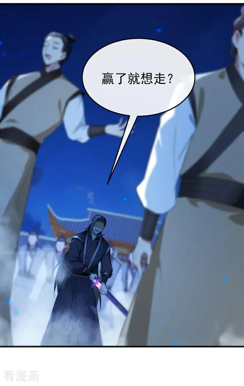 第401话 你不必出手23
