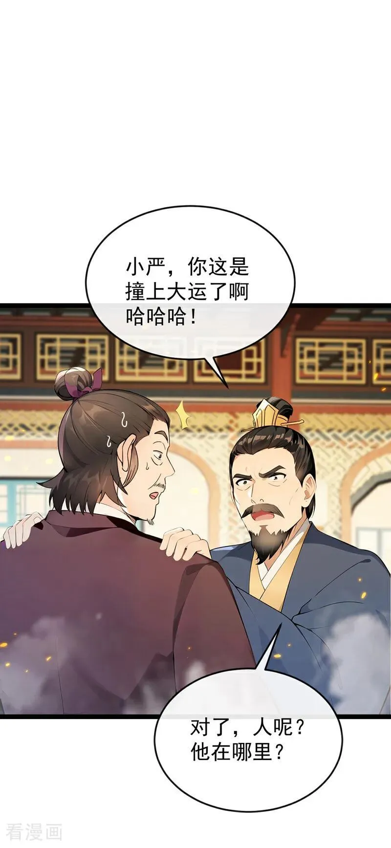 第398话 还有补救的机会！5