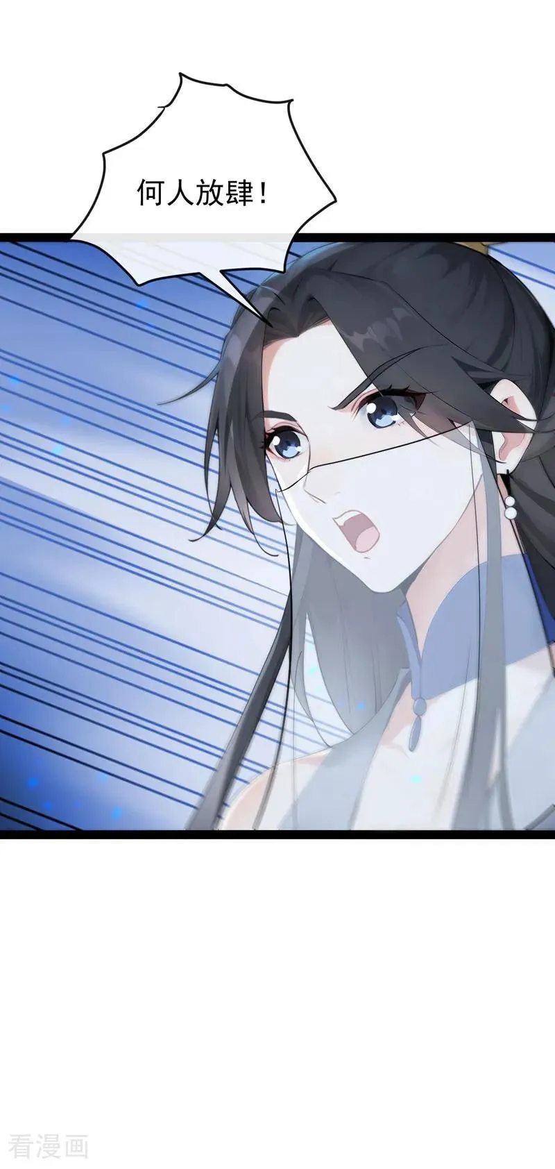 第399话 你调查过本座？27