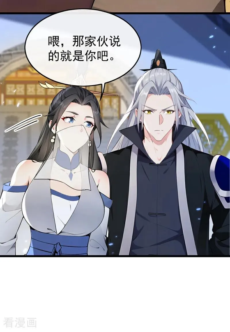 第400话 只要他一人？23