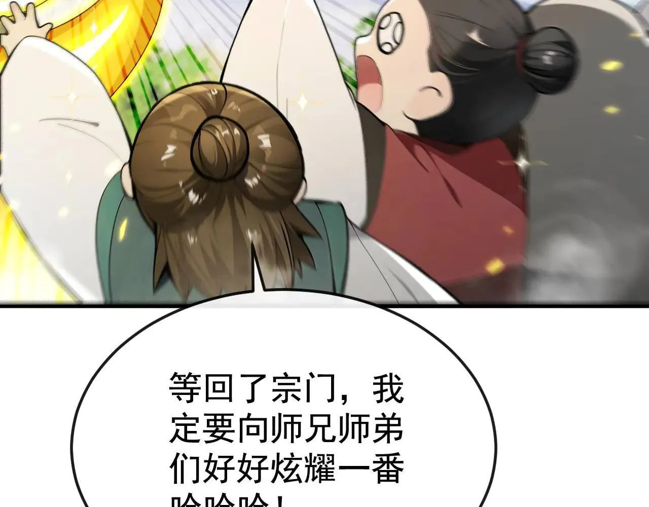 第394话 你们要反悔？66