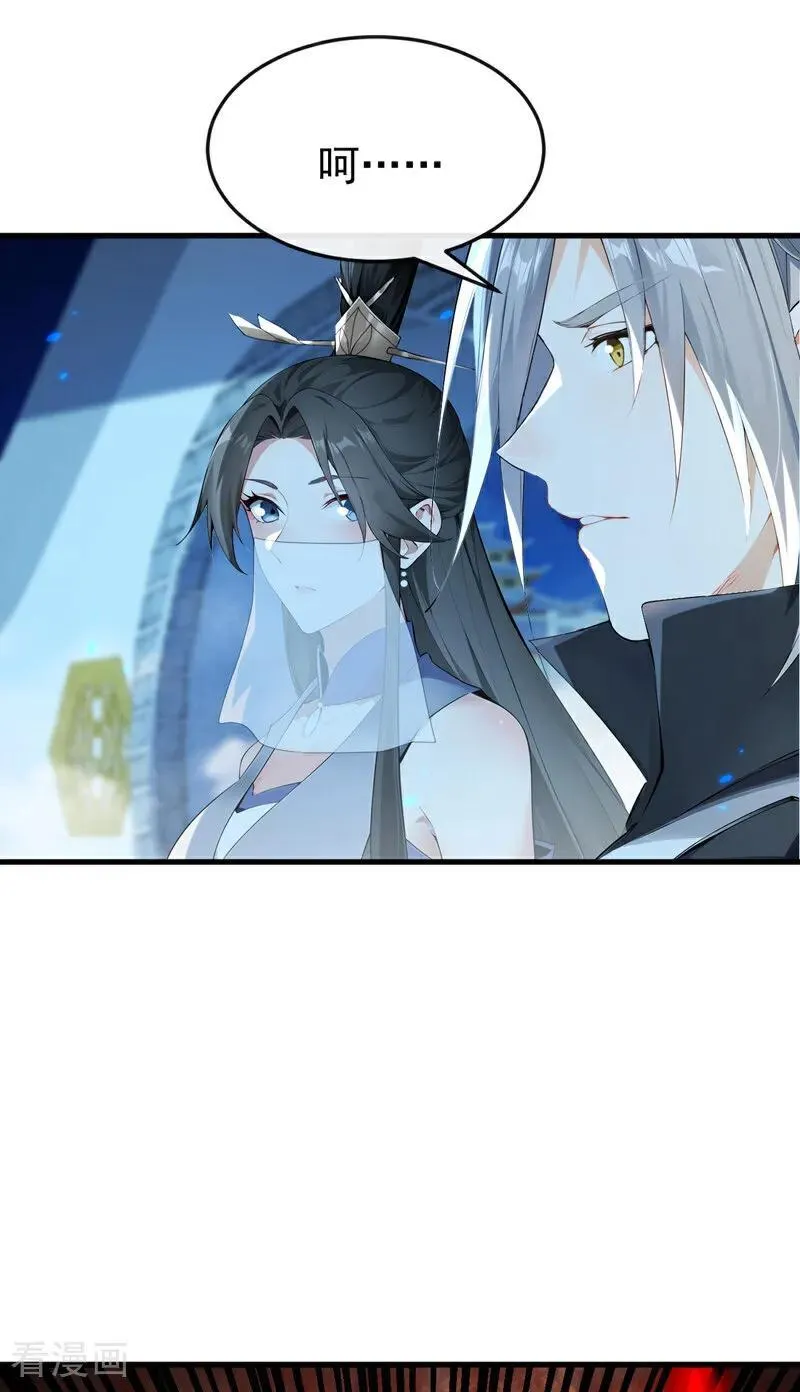 第400话 只要他一人？9