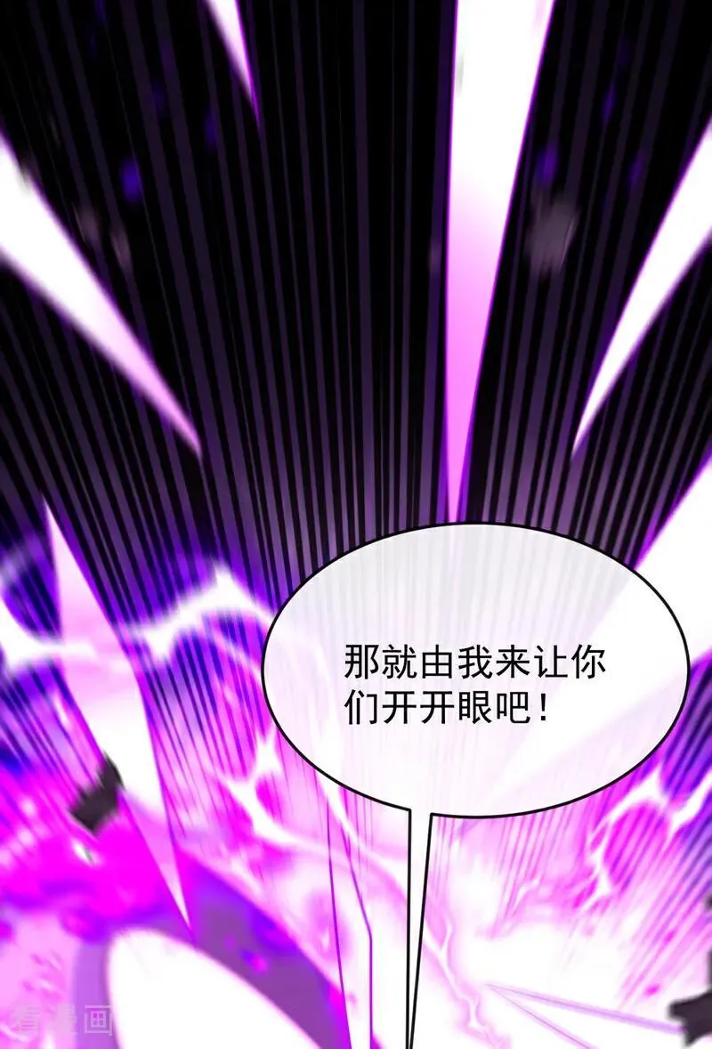 第401话 你不必出手25