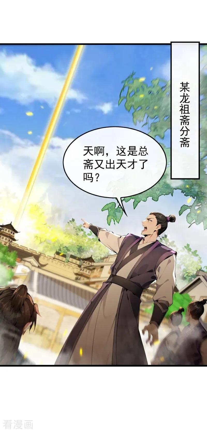 第392话 想一走了之？1
