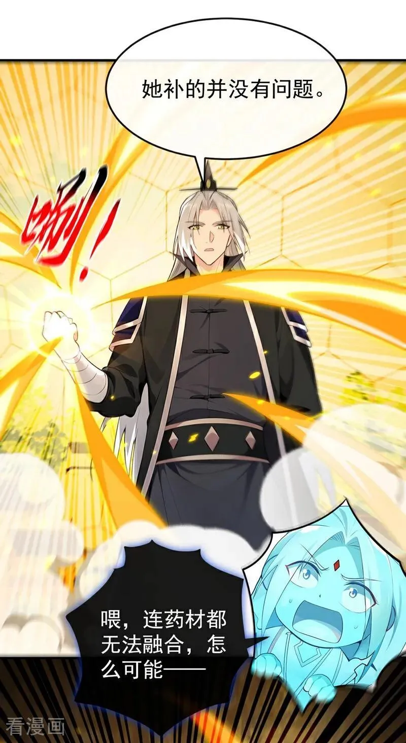 第393话 还要打赌？29