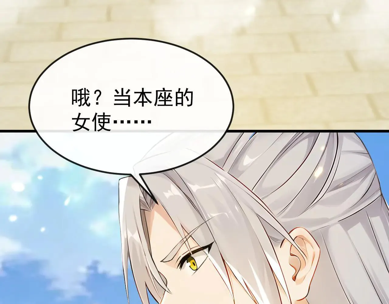 第394话 你们要反悔？93