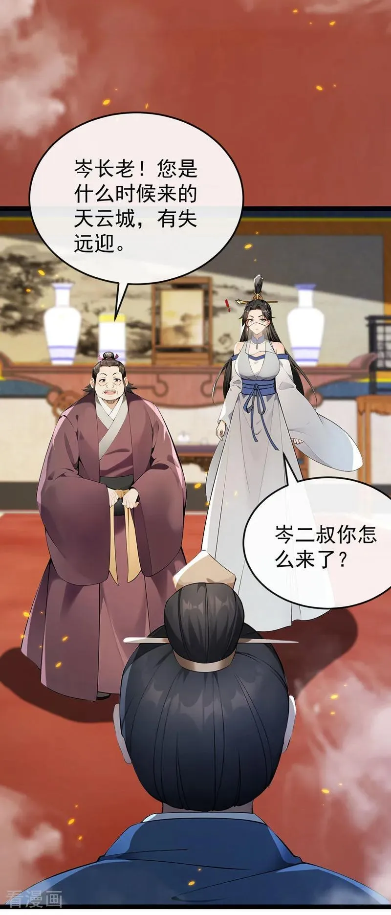 第398话 还有补救的机会！3