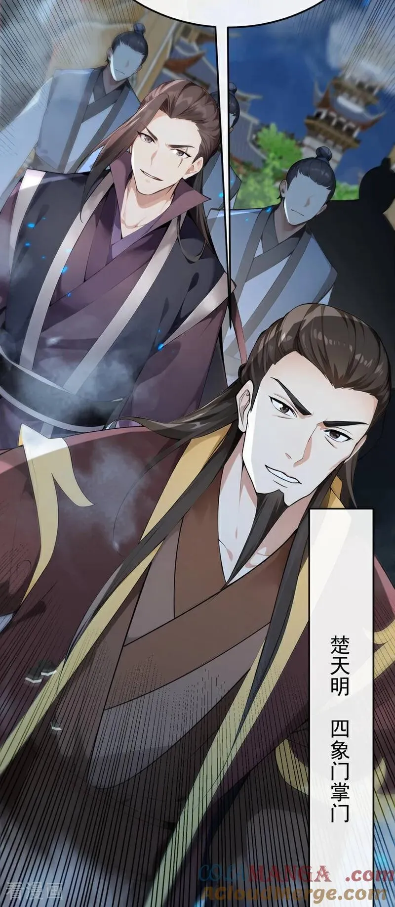 第399话 你调查过本座？30