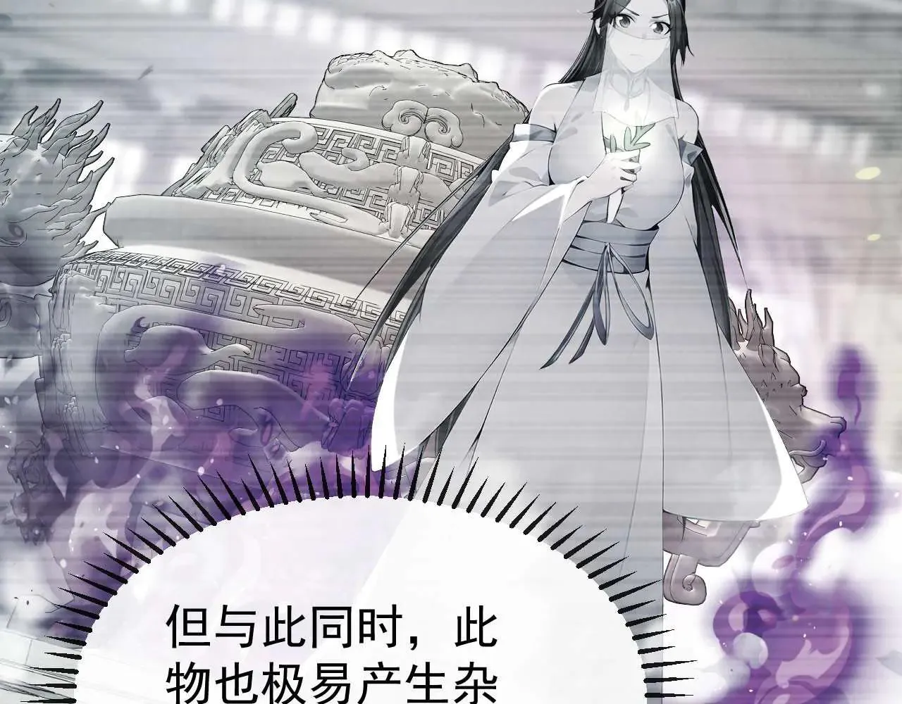 第394话 你们要反悔？5