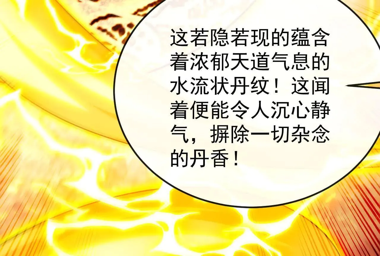 第394话 你们要反悔？61