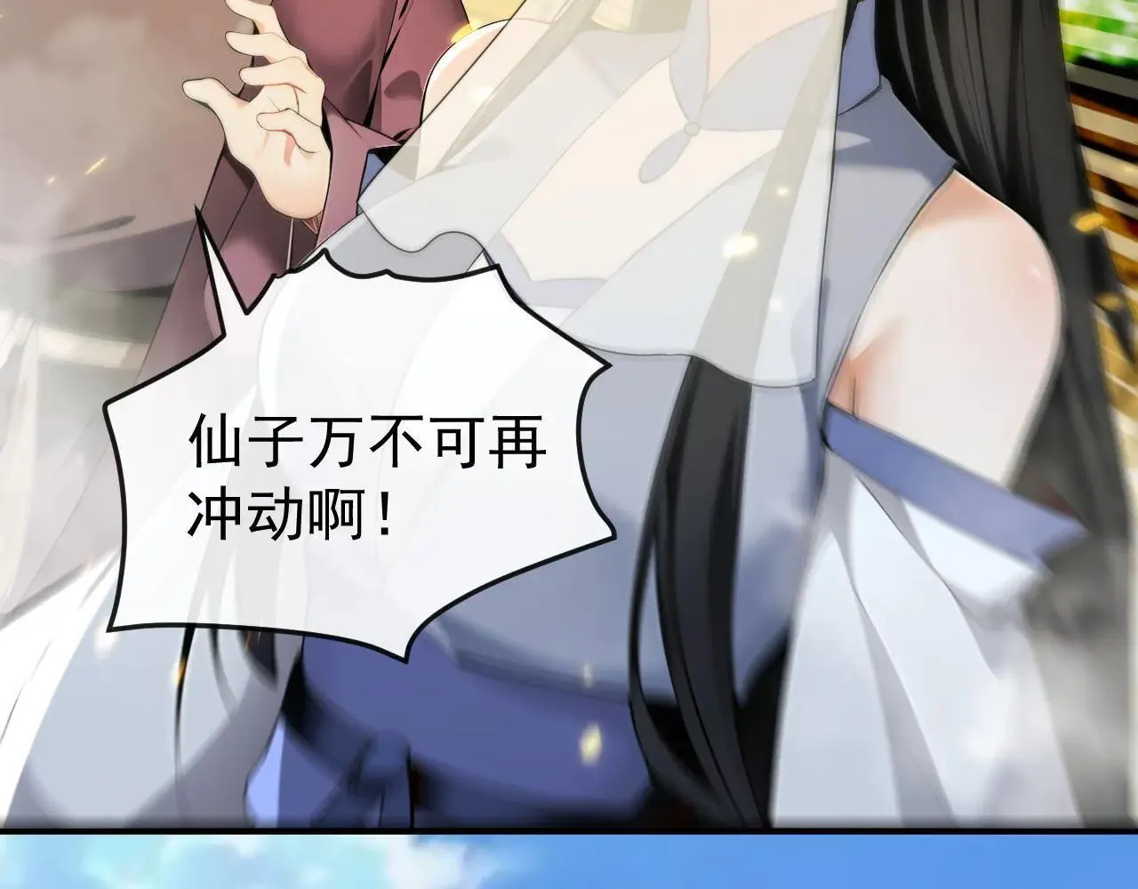 第394话 你们要反悔？88