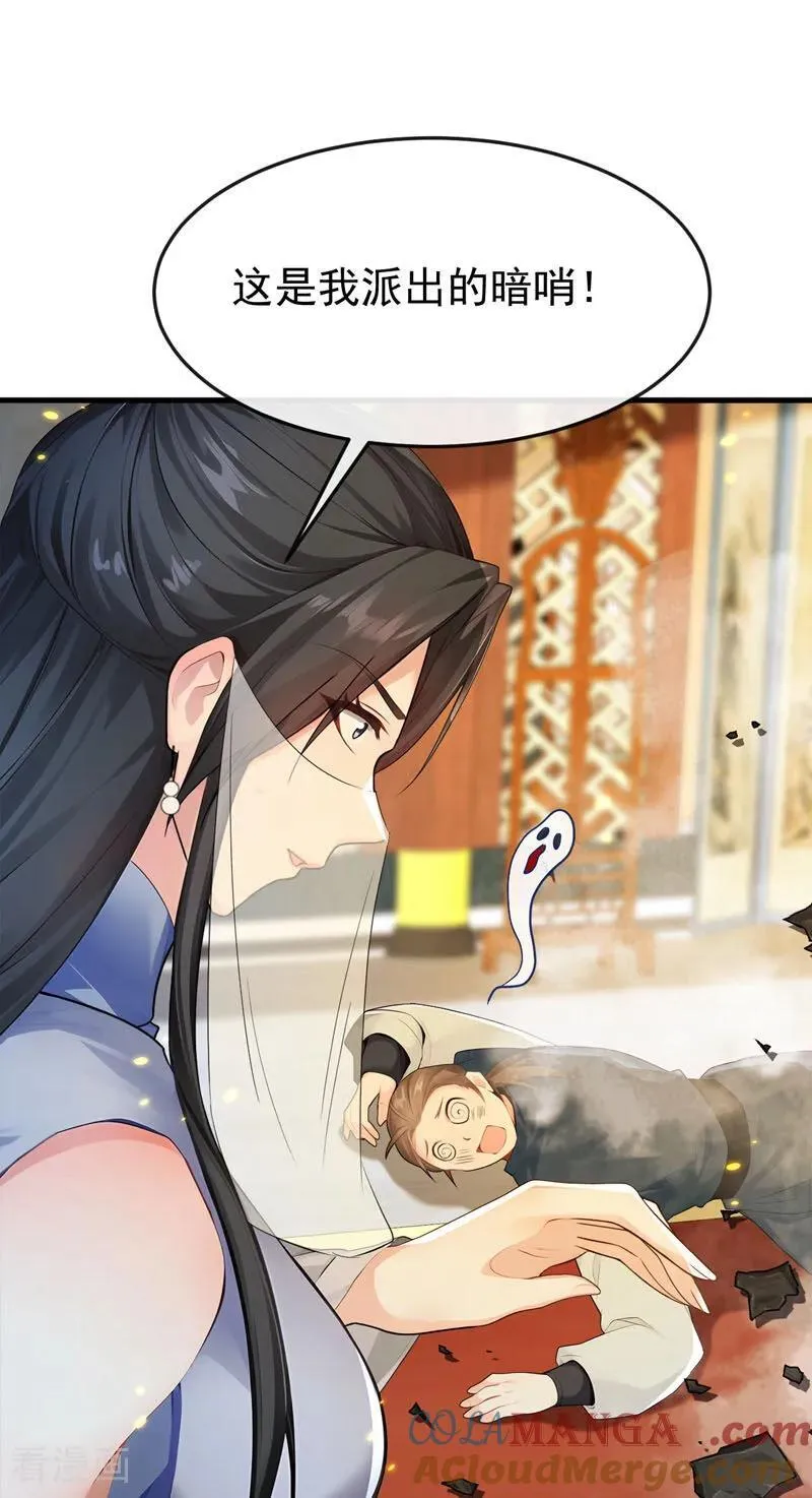 第398话 还有补救的机会！20