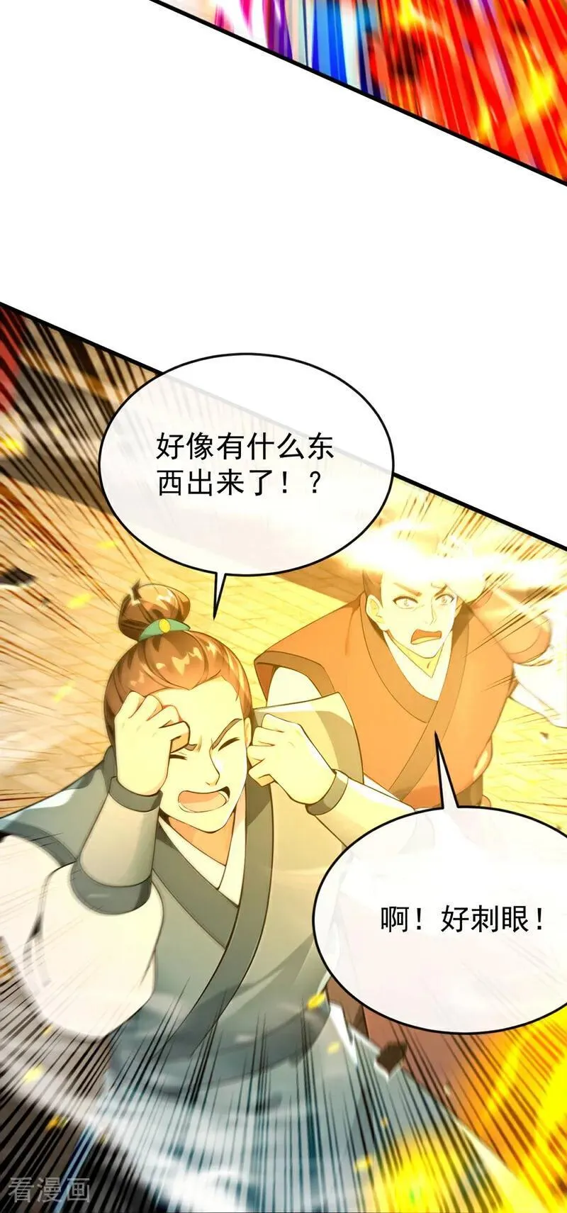 第397话 连挠痒都不够！11
