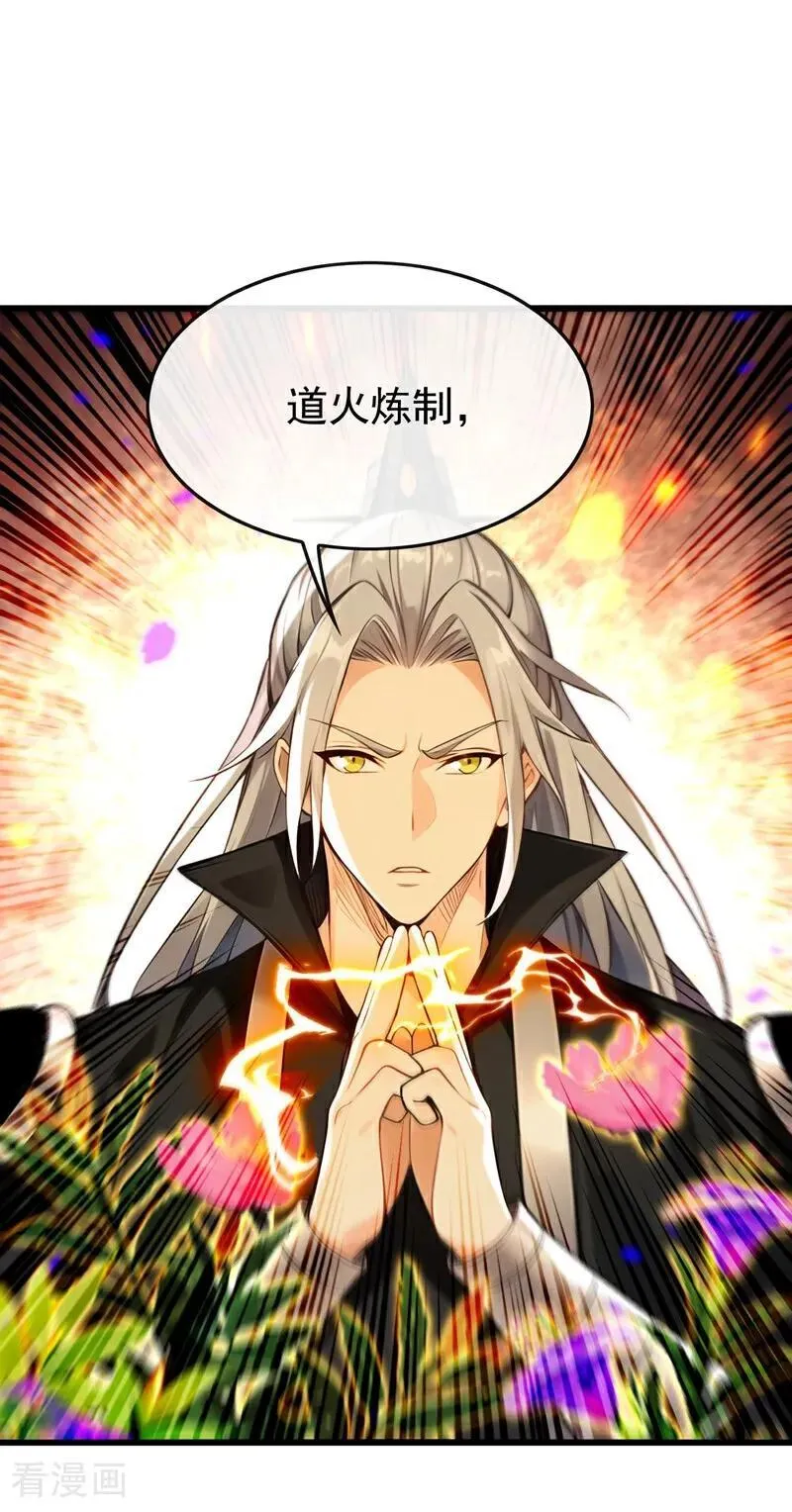 第393话 还要打赌？1