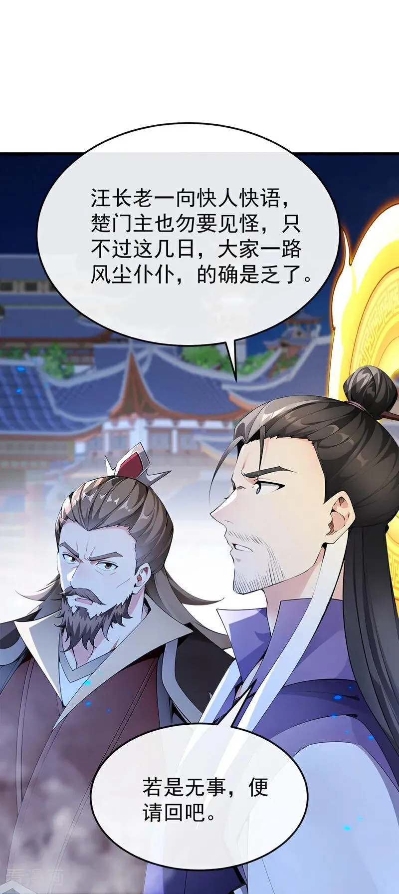 第400话 只要他一人？11